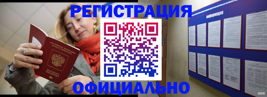 форма 3 в Ингушетии